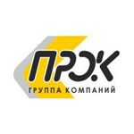 ГК Прок